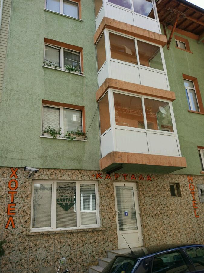 Family Hotel Kartala Blagoevgrad Extérieur photo